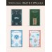 Дополнительное изображение книги «Наедине с собой»
