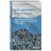 Спортивные квизы о любимой команде Книга-квиз ФК Зенит. 100 увлекательных вопросов о любимой команде