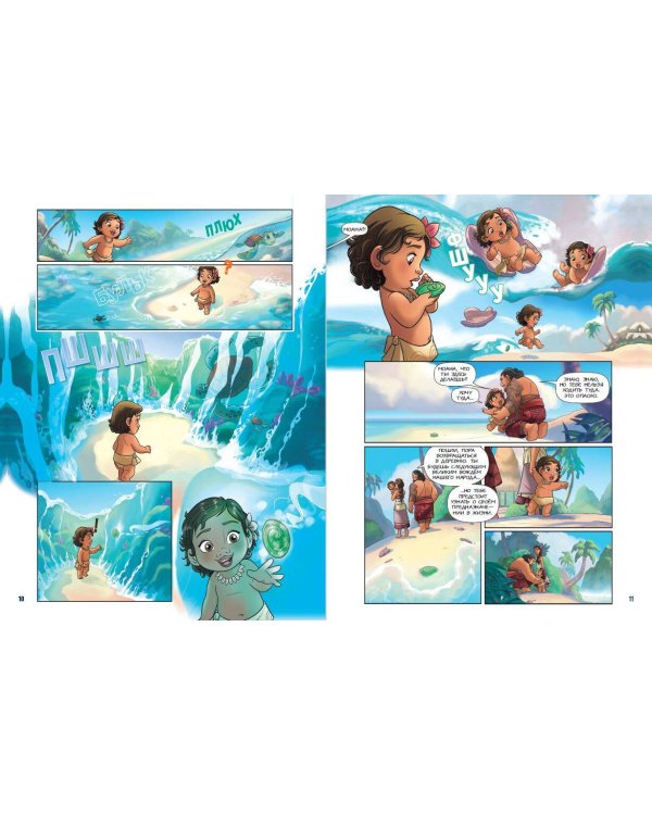 Моана. Графический роман (новое оформление)