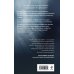 Комплект из 2-х книг Лоры Кейли: Пригород + В петле времени