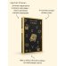 Дополнительное изображение книги «A Sinistra | А Синистра | Левый Путь»
