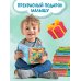 Книжки-игрушки для малышей Подводный мир