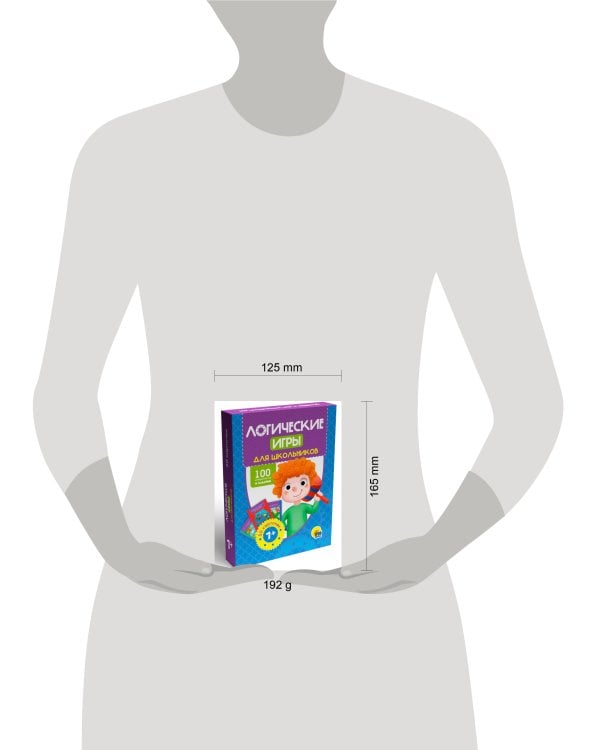 100 ИГР. ЛОГИЧЕСКИЕ ИГРЫ ДЛЯ ШКОЛЬНИКОВ