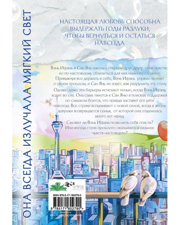 Дополнительное изображение книги «Первый мороз. Книга 2»