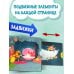 Книжки-игрушки для малышей Подводный мир
