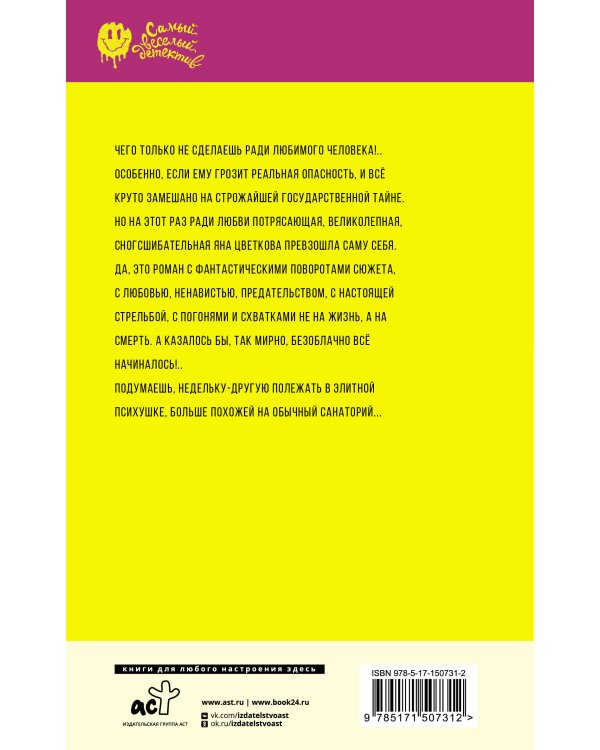 В джазе только чижик-пыжик