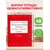 Дополнительное изображение книги «Математические прописи. Учимся писать цифры. 1 класс»