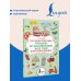 Дополнительное изображение книги «Итальянский язык. Тренажер по запоминанию всех слов для начинающих»