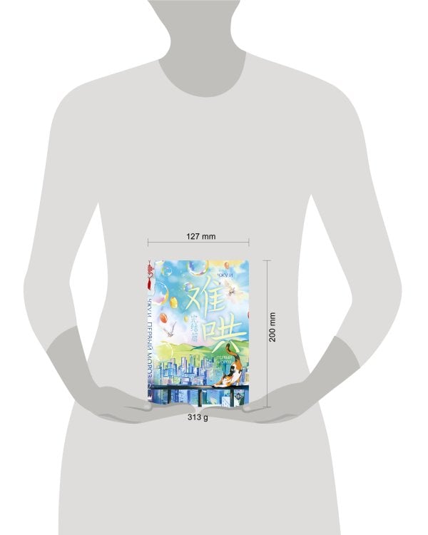 Дополнительное изображение книги «Первый мороз. Книга 2»