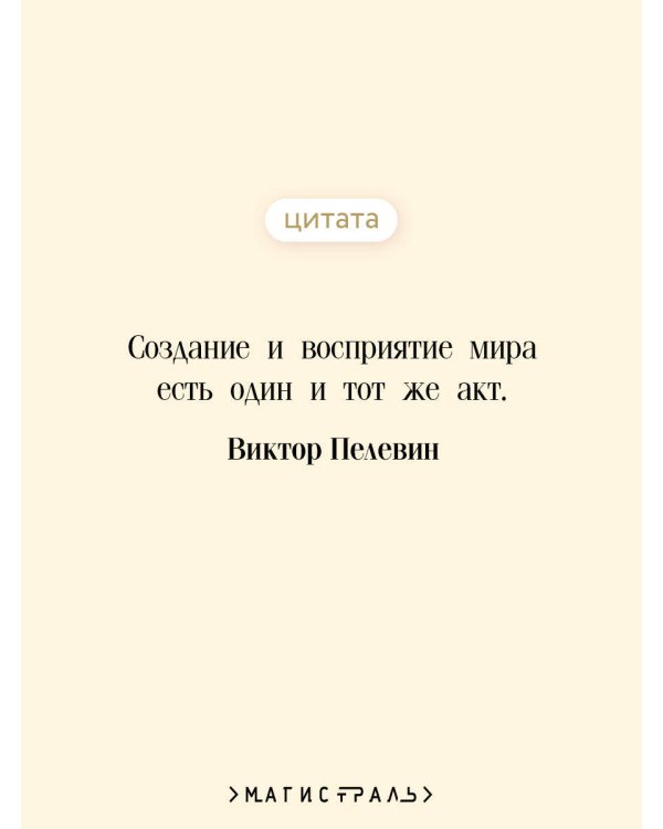 Дополнительное изображение книги «A Sinistra | А Синистра | Левый Путь»