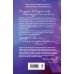 Комплект: Под слезами Бостона. Дьявол не спит + Под слезами Бостона. Больше, чем ад + В сердце Бостона. Демоны внутри нас