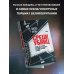 На передовой. О запутанных преступлениях и тех, кому под силу их раскрыть Среди убийц. 27 лет на страже порядка в тюрьмах с самой дурной славой
