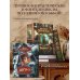 Весь(гигант) Последнее желание. Меч Предназначения. Кровь эльфов. Час Презрения. Крещение огнем. Башня Ласточки. Владычица Озера