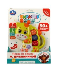 Развивающая игрушка мультиплеер "жираф" Дружинина , в кор. Умка в кор.2*48шт