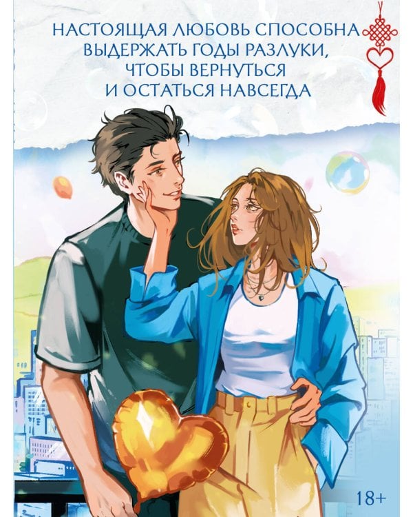 Дополнительное изображение книги «Первый мороз. Книга 2»
