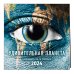 Удивительная планета. Календарь настенный на 16 месяцев на 2024 год (300х300 мм)