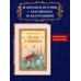 В гостях у сказки. Подарочные издания Руслан и Людмила (ил. Т. Муравьёвой)