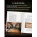 Тайны посольских особняков. Истории самых закрытых домов Москвы