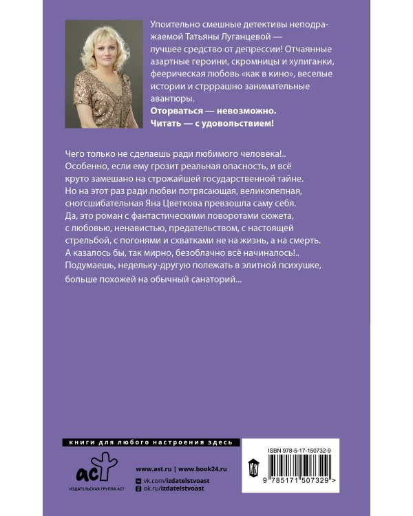 В джазе только чижик-пыжик