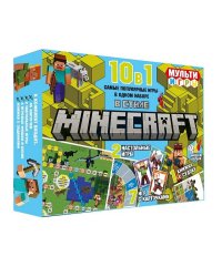 В стиле Minecraft. Мульти Игры 10 в 1. Развивающий набор
