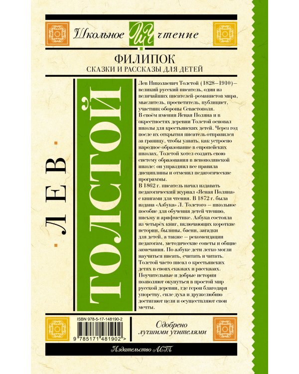 ПАЗЛЫ 160 элементов. ЧУДЕСНЫЕ ЕДИНОРОГИ №29 (ПУ160-9837)