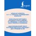 Дополнительное изображение книги «Der Sandmann = Песочный человек. В1+В2»