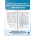 ЕГЭ. География. Новый полный справочник для подготовки к ЕГЭ