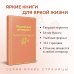 Дополнительное изображение книги «Маленькие женщины»