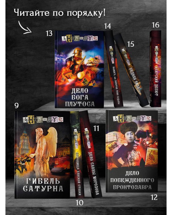 Каирский дебют. Записки из синей тетради