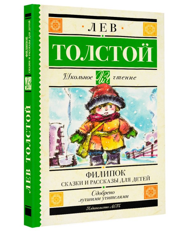 ПАЗЛЫ 160 элементов. ЧУДЕСНЫЕ ЕДИНОРОГИ №29 (ПУ160-9837)
