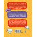 Дополнительное изображение книги «Цветик-семицветик. Сказки»
