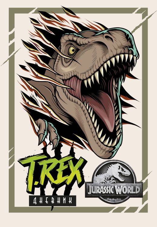 Дневник школьный. Мир Юрского периода (48 л., твердая обложка)