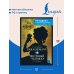 Дополнительное изображение книги «Der Sandmann = Песочный человек. В1+В2»
