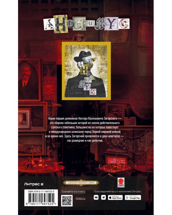 Каирский дебют. Записки из синей тетради