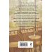 Кроваво-красные бисквиты