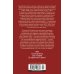 1984. Скотный Двор. Романы, повесть