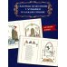 В гостях у сказки. Подарочные издания Руслан и Людмила (ил. Т. Муравьёвой)