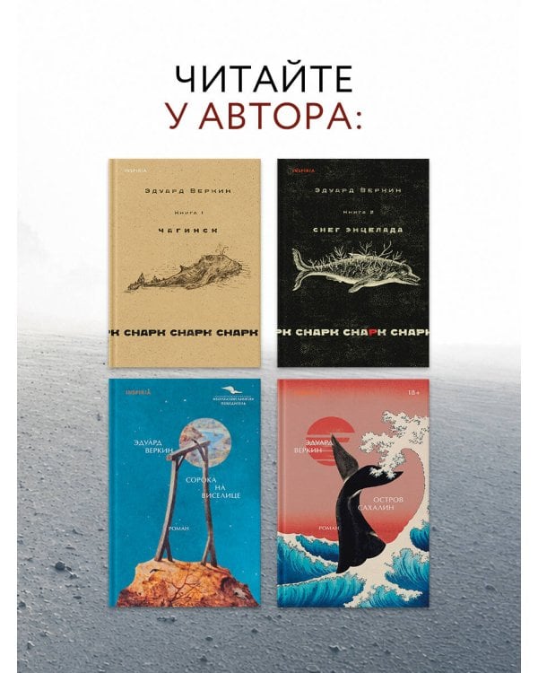 Дополнительное изображение книги «Здравствуй, брат, умри»