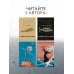 Дополнительное изображение книги «Здравствуй, брат, умри»