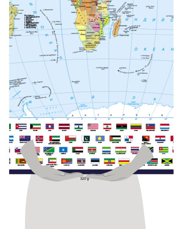 Политическая карта мира с флагами А0+ (в новых границах; очень большая) (в тубусе)