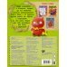 UglyDolls. Куклы с характером UglyDolls. Куклы с характером. Веселые игры и задания (с наклейками)