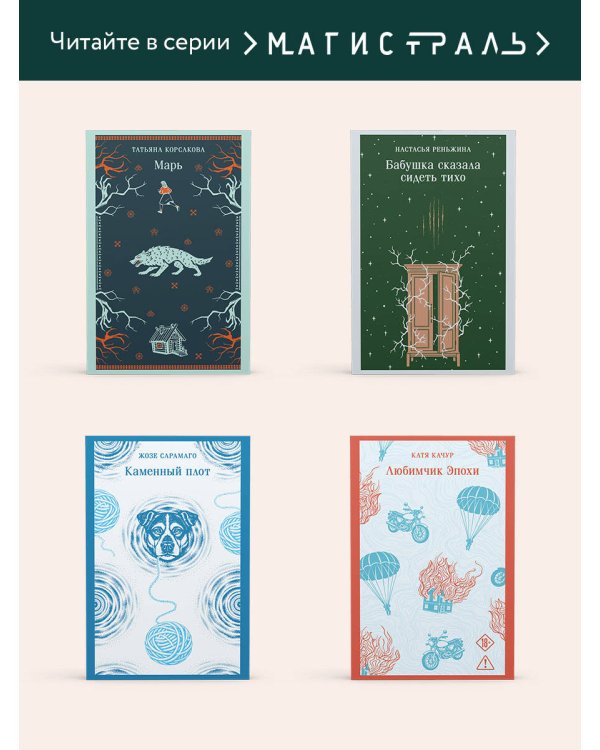 Дополнительное изображение книги «Уголовный мир царской России»