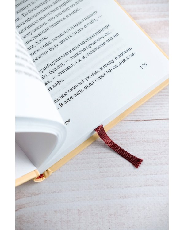 Ночной портье