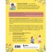Детская дружба. Как родителям помочь ребенку найти и сохранить друзей