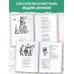 А что у вас? Стихи и сказки. Рис. Ф. Лемкуля