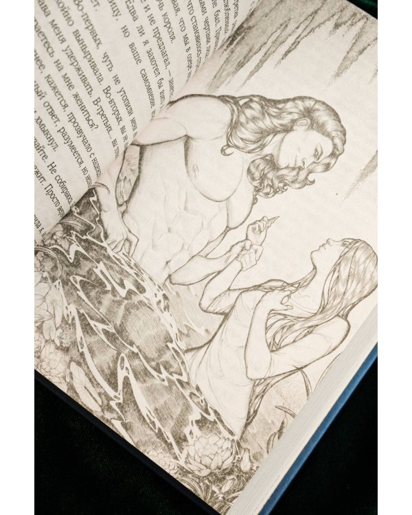 Не драконьте короля!