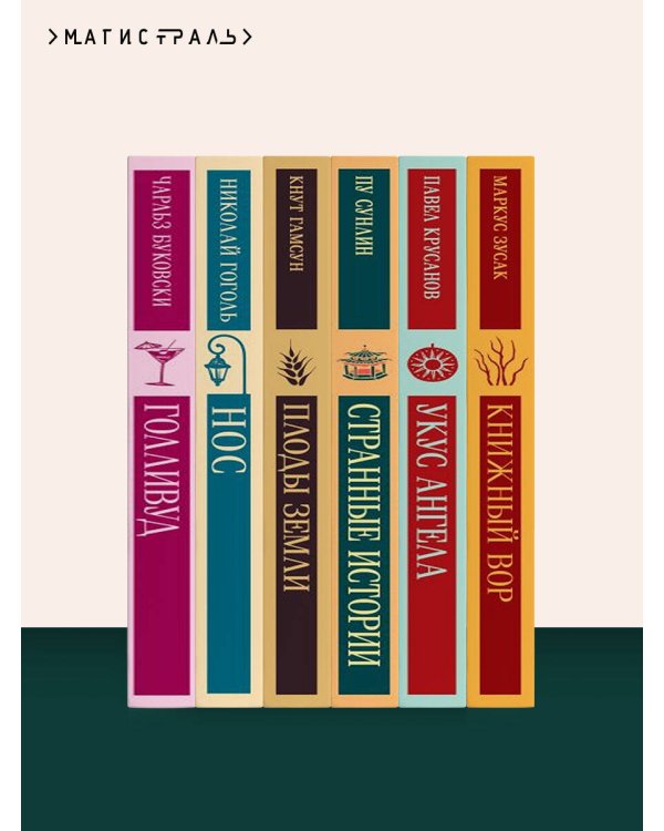 Дополнительное изображение книги «Уголовный мир царской России»
