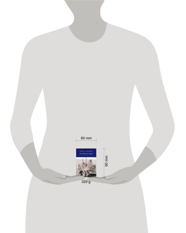 Путешествие на "Снарке"