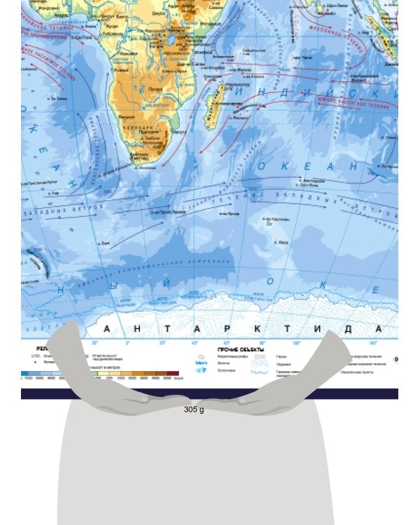Физическая карта мира А0+ (в новых границах; очень большая) (в тубусе)