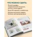 Мягкие игрушки из ткани. 31 повод улыбнуться. Простые выкройки, подробные инструкции